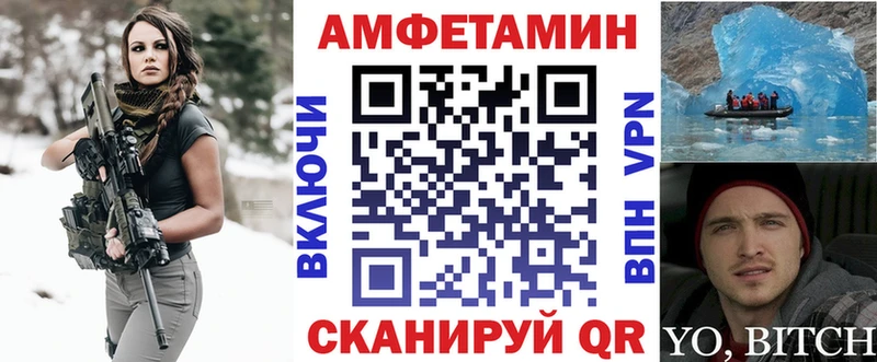 Amphetamine 98%  дарнет шоп  Нововоронеж 