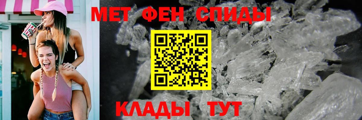 Амфетамин VHQ Нововоронеж