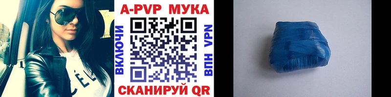 kraken ссылки  хочу наркоту  Нововоронеж  Alpha PVP СК КРИС 