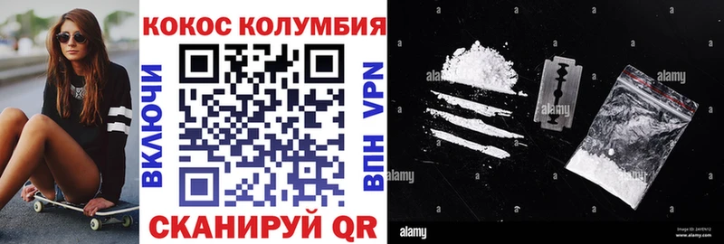 shop как зайти наркотики Нововоронеж COCAIN FishScale