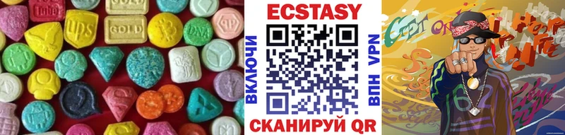 купить наркоту Нововоронеж Экстази XTC