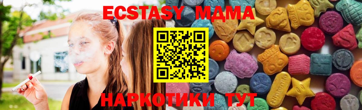 МЕТАДОН Нововоронеж