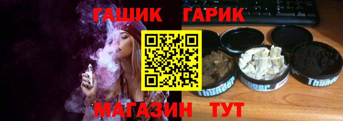 ГАШ Изолятор  Гашиш Изолятор  купить наркоту  ГАШИШ  Нововоронеж  Вход с VPN 