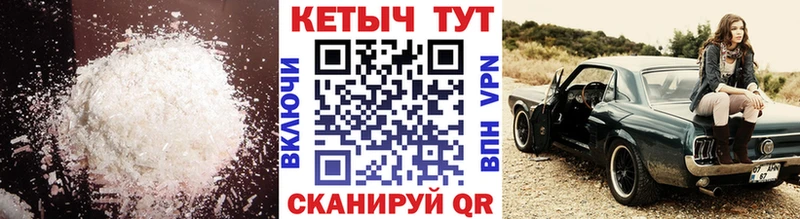 КЕТАМИН VHQ  дарк нет формула  Нововоронеж 
