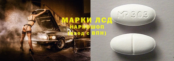 мефедрон Переславль-Залесский