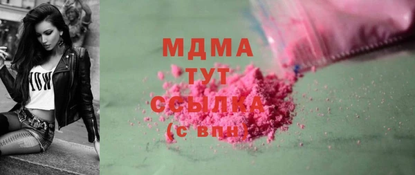 марки lsd Алексеевка
