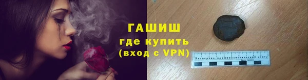 прущие грибы Алексин