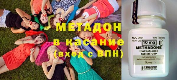 молекула духа Абдулино