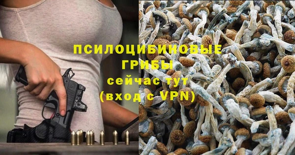 ALPHA-PVP Абаза