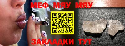 первитин Гусиноозёрск