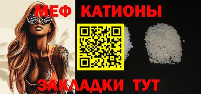 шишки Гусь-Хрустальный