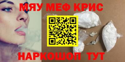шишки Гусь-Хрустальный