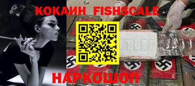 мяу мяу кристалл Гусев