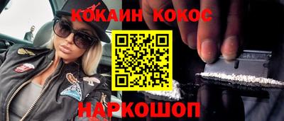 мяу мяу кристалл Гусев