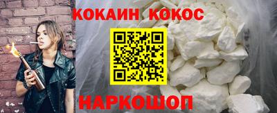 шишки Гусь-Хрустальный