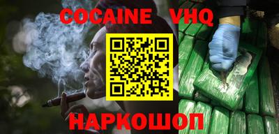 шишки Гусь-Хрустальный