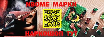 мяу мяу кристалл Гусев