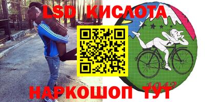 мяу мяу кристалл Гусев