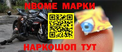 мяу мяу кристалл Гусев