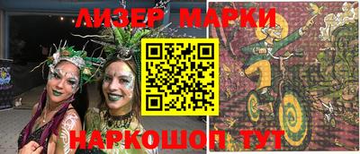 первитин Гусиноозёрск