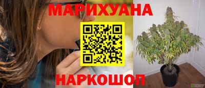 мяу мяу кристалл Гусев