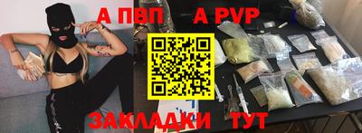 мяу мяу кристалл Гусев
