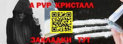 первитин Гусиноозёрск