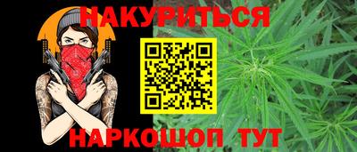 шишки Гусь-Хрустальный