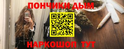 мяу мяу кристалл Гусев