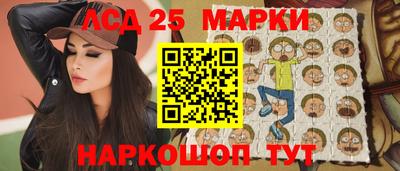 мяу мяу кристалл Гусев