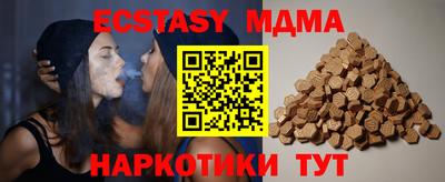 шишки Гусь-Хрустальный