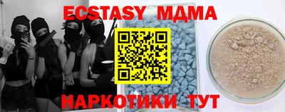 шишки Гусь-Хрустальный