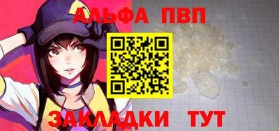 мяу мяу кристалл Гусев