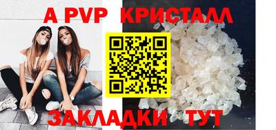 шишки Гусь-Хрустальный