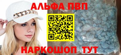 первитин Гусиноозёрск