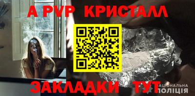 первитин Гусиноозёрск