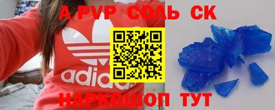 первитин Гусиноозёрск