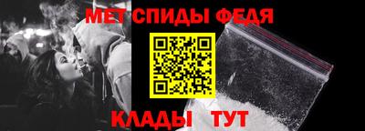 мяу мяу кристалл Гусев