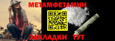 мяу мяу кристалл Гусев