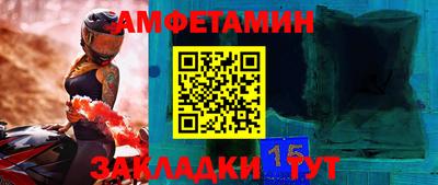 первитин Гусиноозёрск