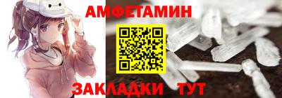 мяу мяу кристалл Гусев