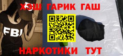 первитин Гусиноозёрск