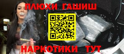 мяу мяу кристалл Гусев