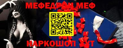 первитин Гусиноозёрск