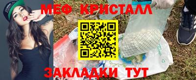 шишки Гусь-Хрустальный