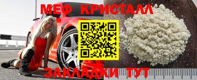 первитин Гусиноозёрск