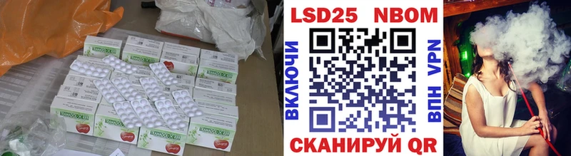 LSD-25 экстази ecstasy  Нововоронеж 