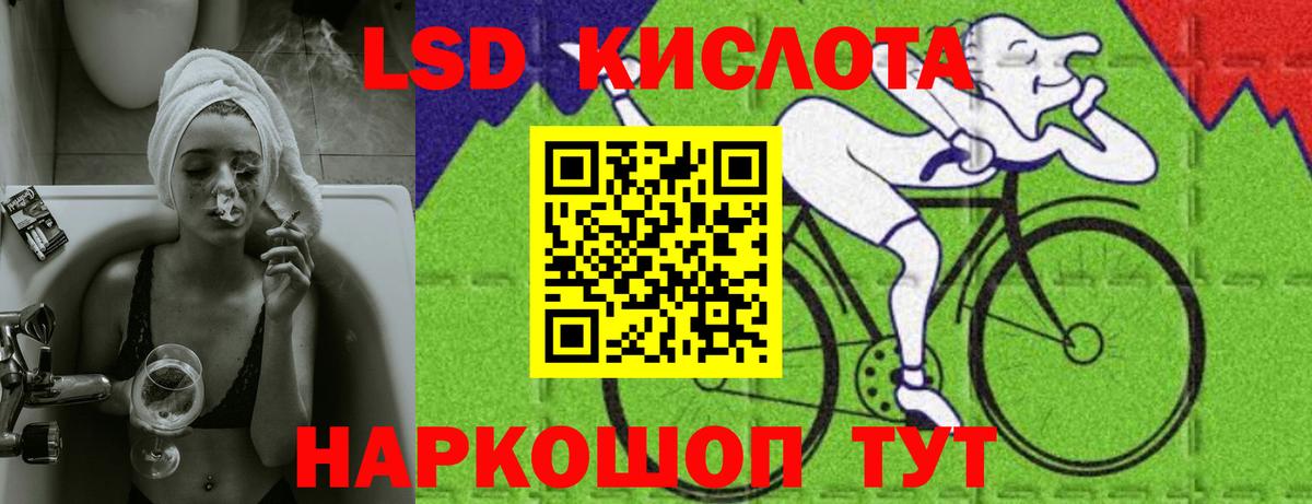 Лсд 25 экстази  Вход с VPN  Нововоронеж  LSD-25 экстази ecstasy 