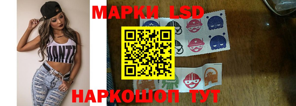 Мефедрон кристаллы  Марихуана  Нововоронеж  ГАШИШ  Вход с VPN  Лсд 25 
