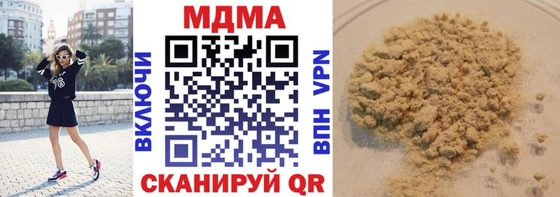 MDMA VHQ  blacksprut ТОР  Нововоронеж 